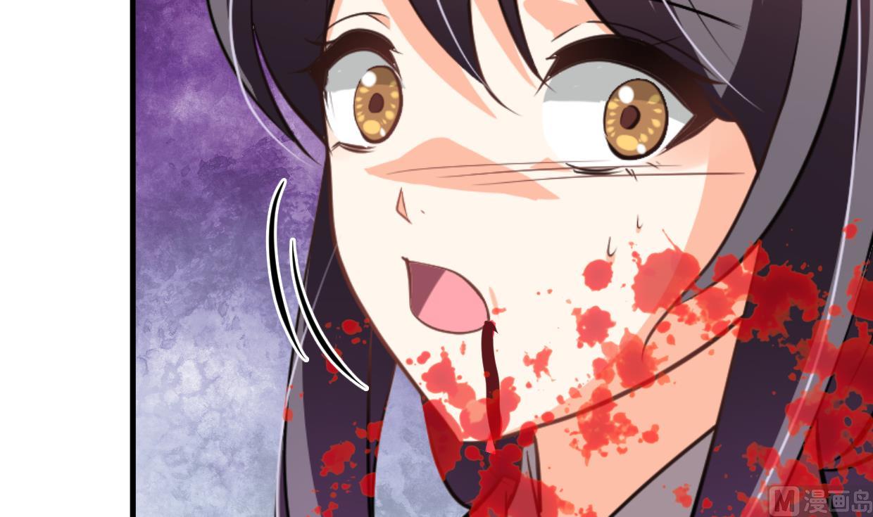 🍹何故为卿狂 第408话 爆发！ 第46页