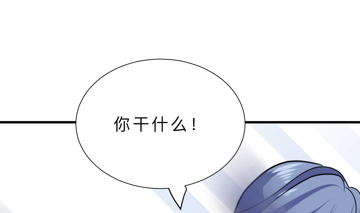 🍹何故为卿狂 第408话 爆发！ 第48页