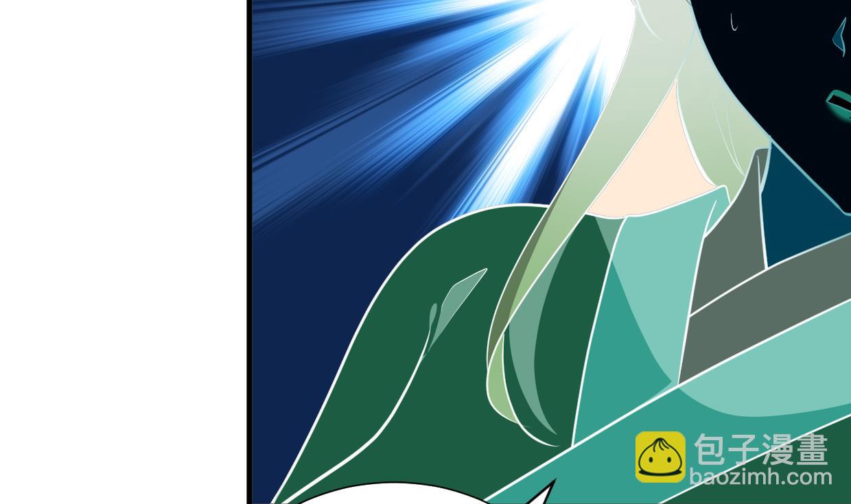 🍹何故为卿狂 第408话 爆发！ 第6页