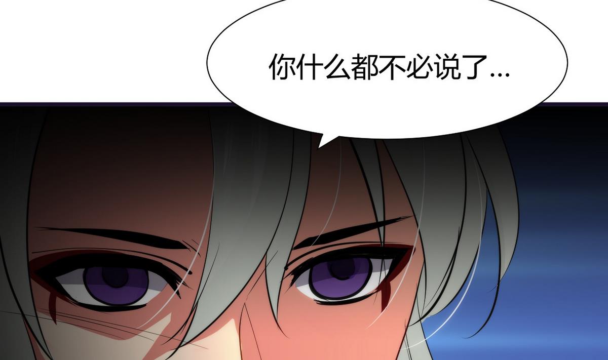 🍹何故为卿狂 第42话 不能恋爱 第11页