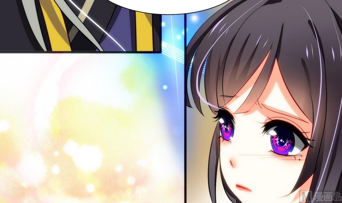 🍹何故为卿狂 第42话 不能恋爱 第6页