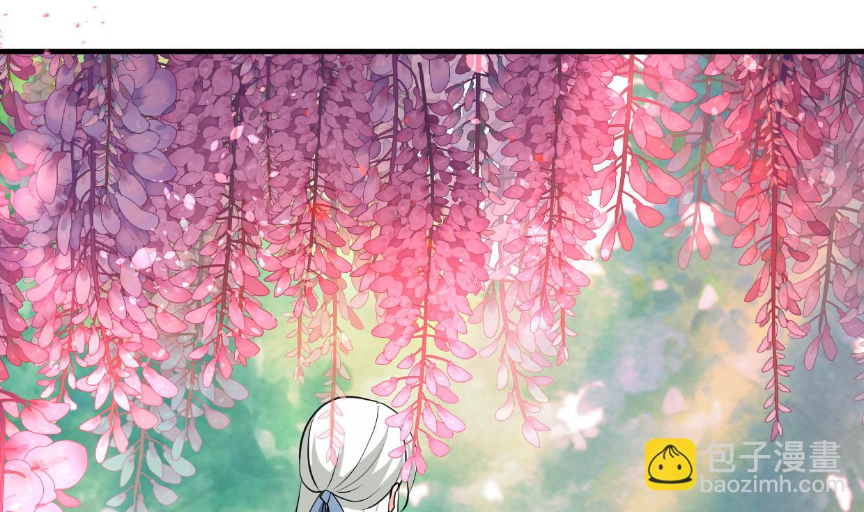 🍹何故为卿狂 第412话 陪着你 第12页