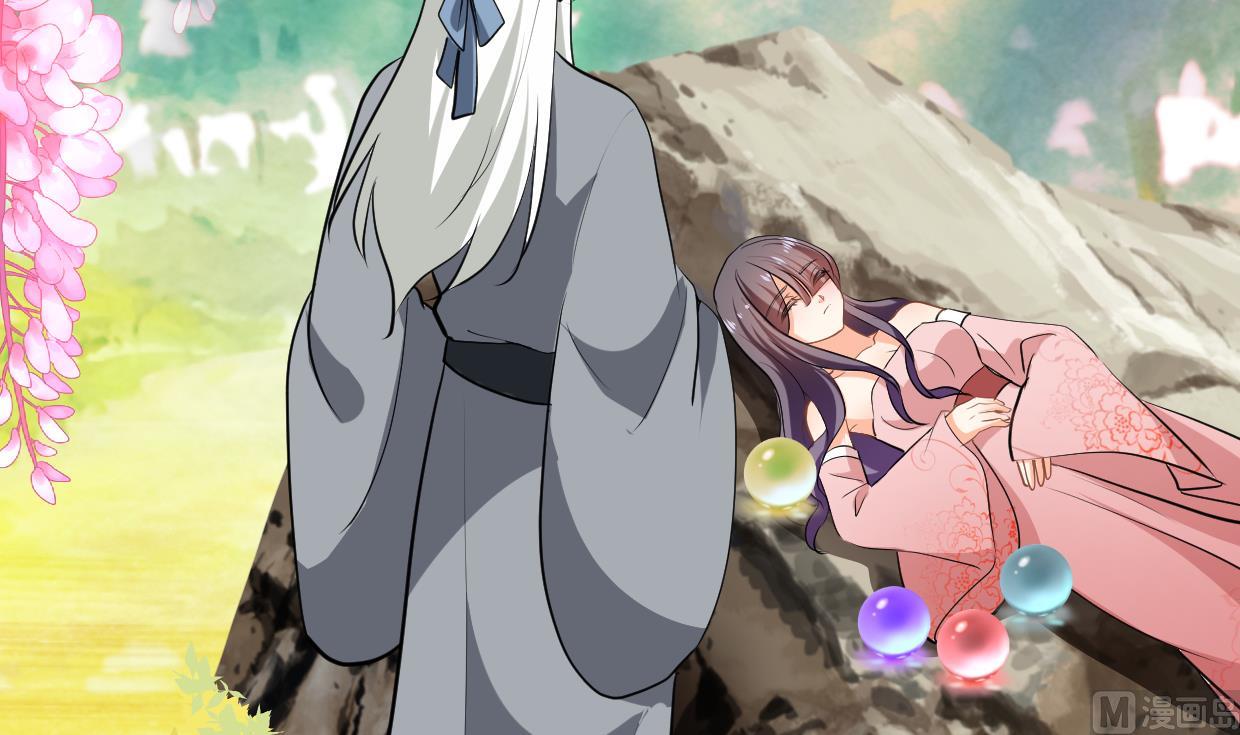 🍹何故为卿狂 第412话 陪着你 第13页