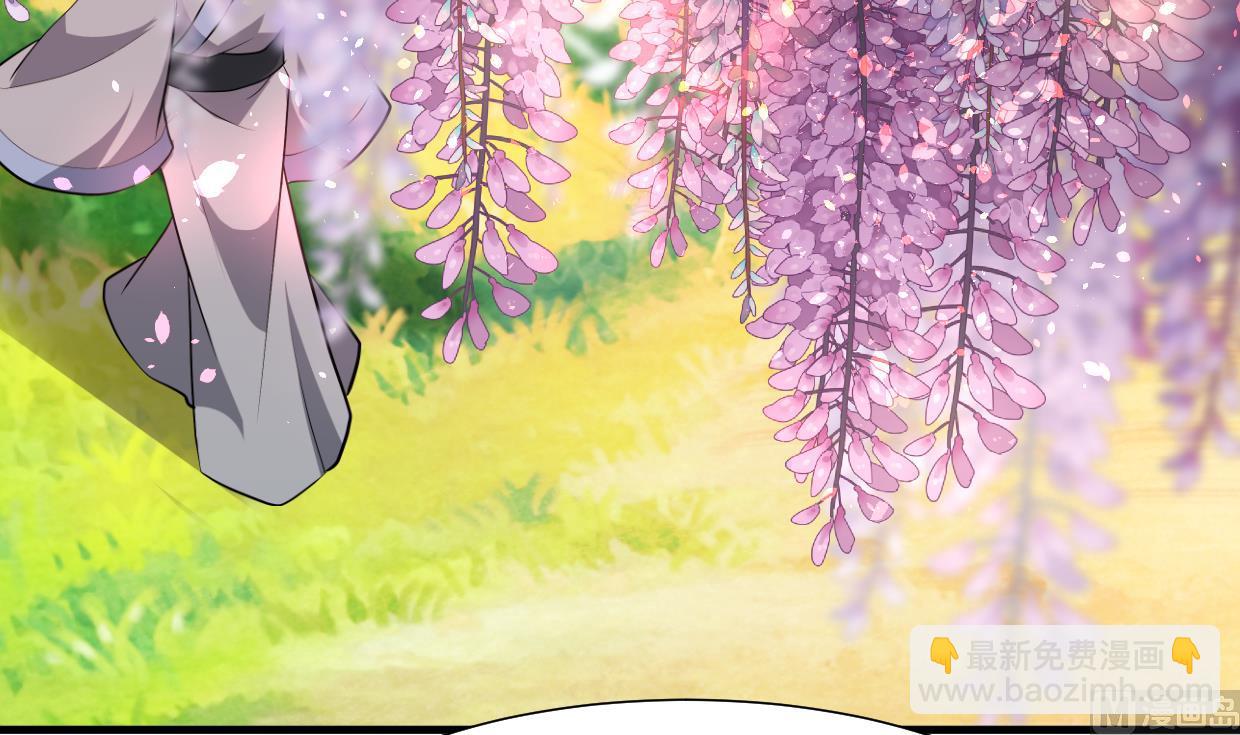 🍹何故为卿狂 第412话 陪着你 第7页