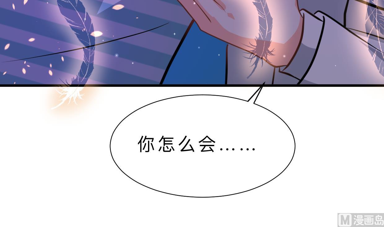 🍹何故为卿狂 第414话 重逢 第16页