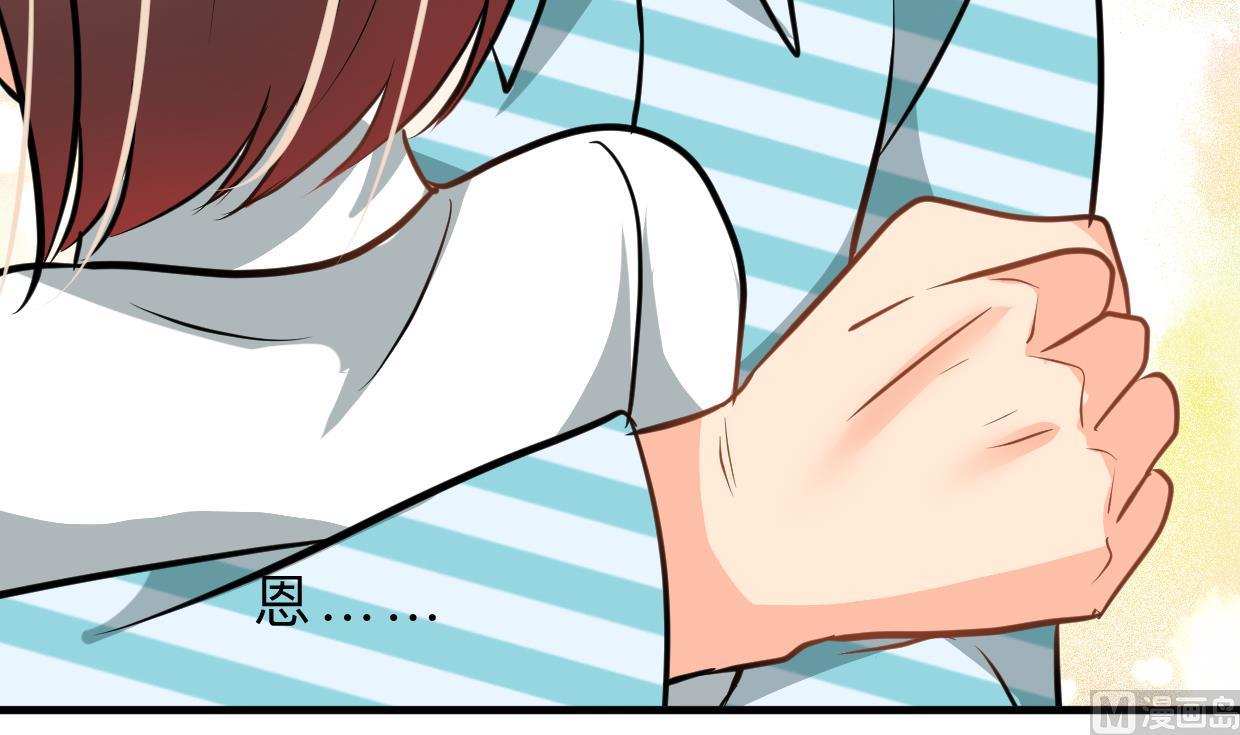 🍹何故为卿狂 第414话 重逢 第19页