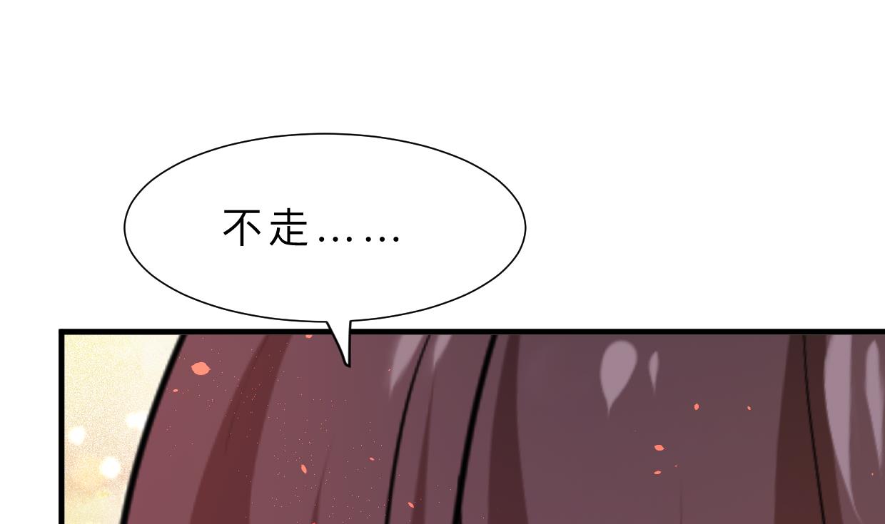 🍹何故为卿狂 第414话 重逢 第21页