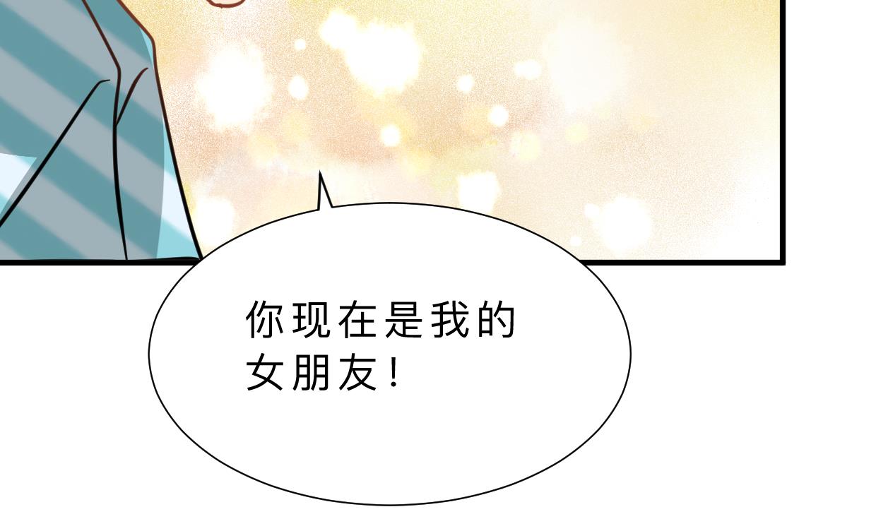 🍹何故为卿狂 第414话 重逢 第32页