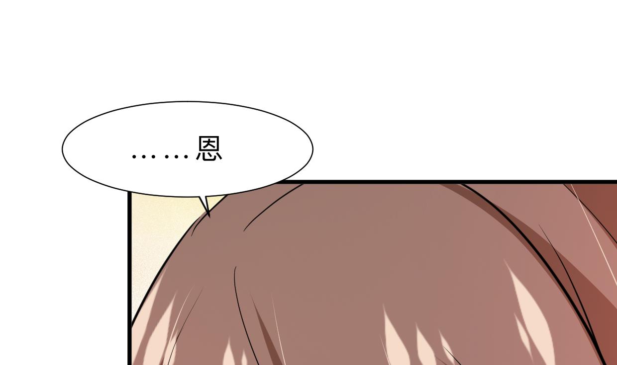 🍹何故为卿狂 第414话 重逢 第33页