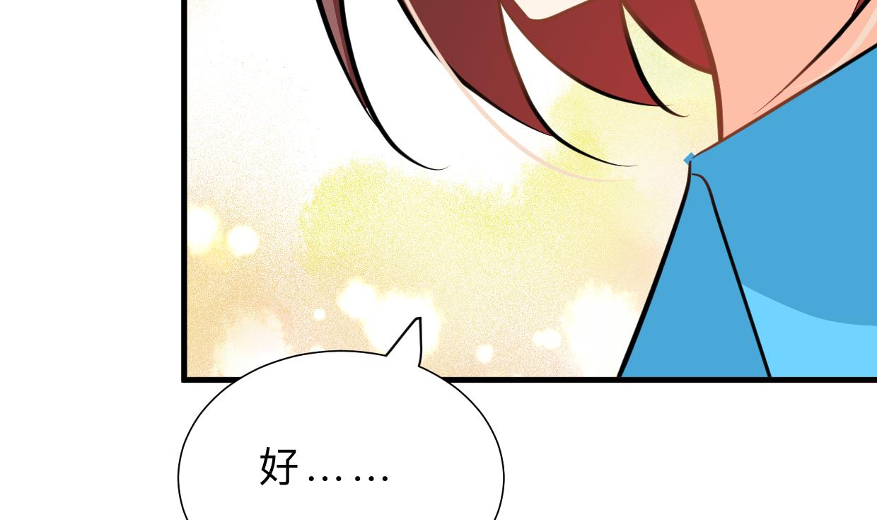 🍹何故为卿狂 第414话 重逢 第36页