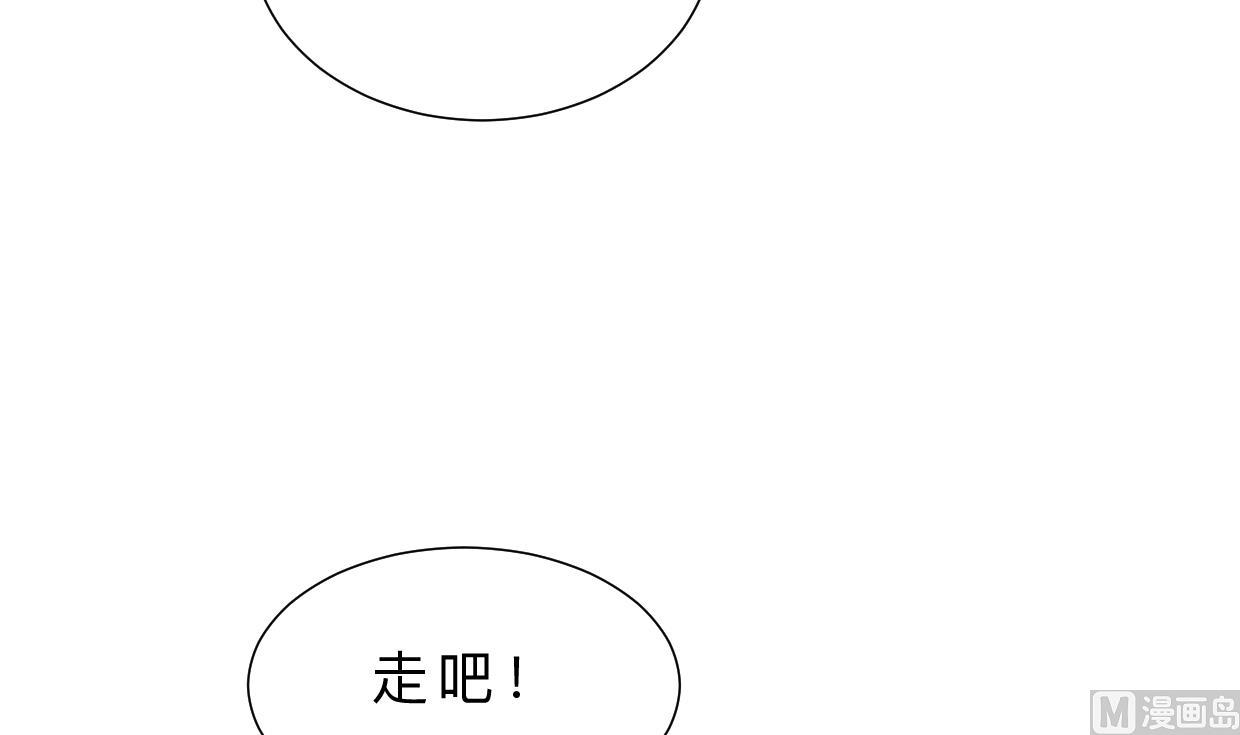 🍹何故为卿狂 第414话 重逢 第37页