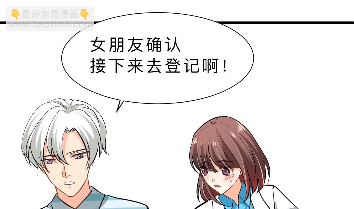 🍹何故为卿狂 第414话 重逢 第41页