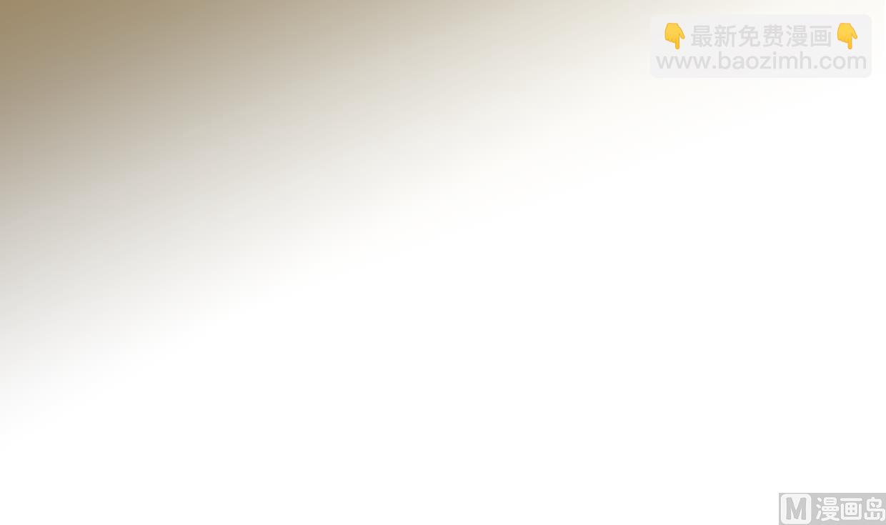 🍹何故为卿狂 第414话 重逢 第49页