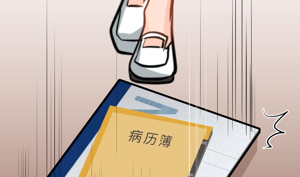 🍹何故为卿狂 第414话 重逢 第6页