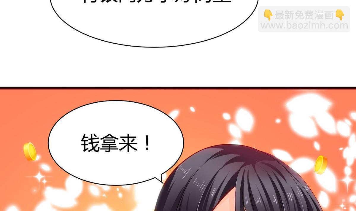 🍹何故为卿狂 第44话 凌霜的依靠 第13页
