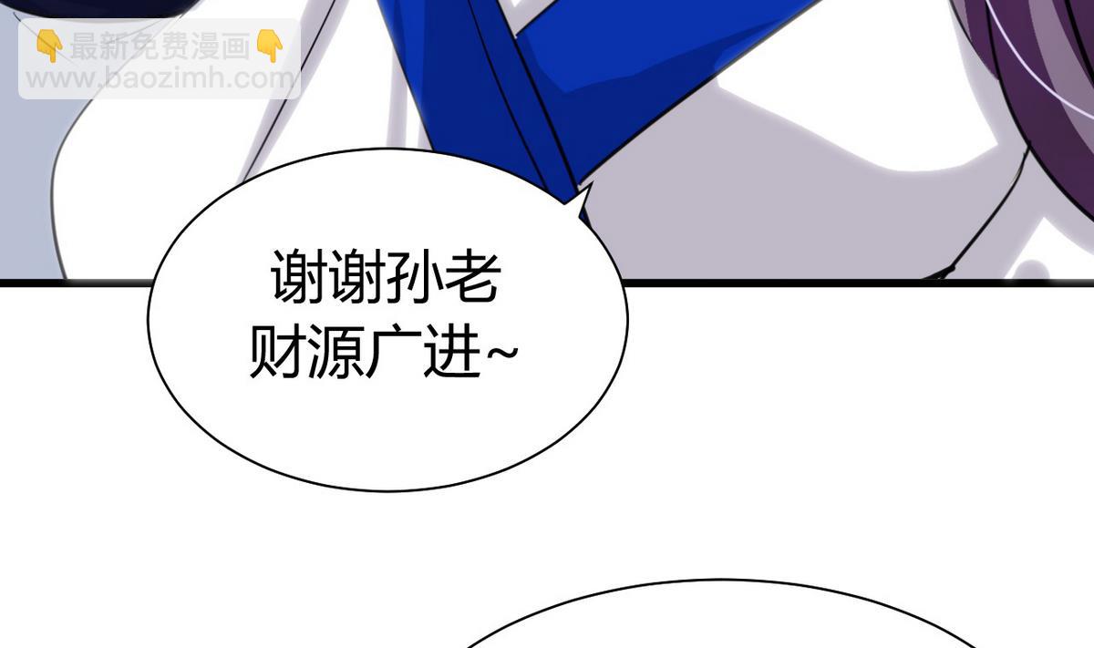 🍹何故为卿狂 第44话 凌霜的依靠 第22页