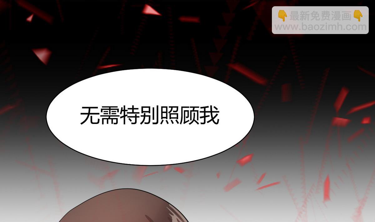 🍹何故为卿狂 第44话 凌霜的依靠 第34页