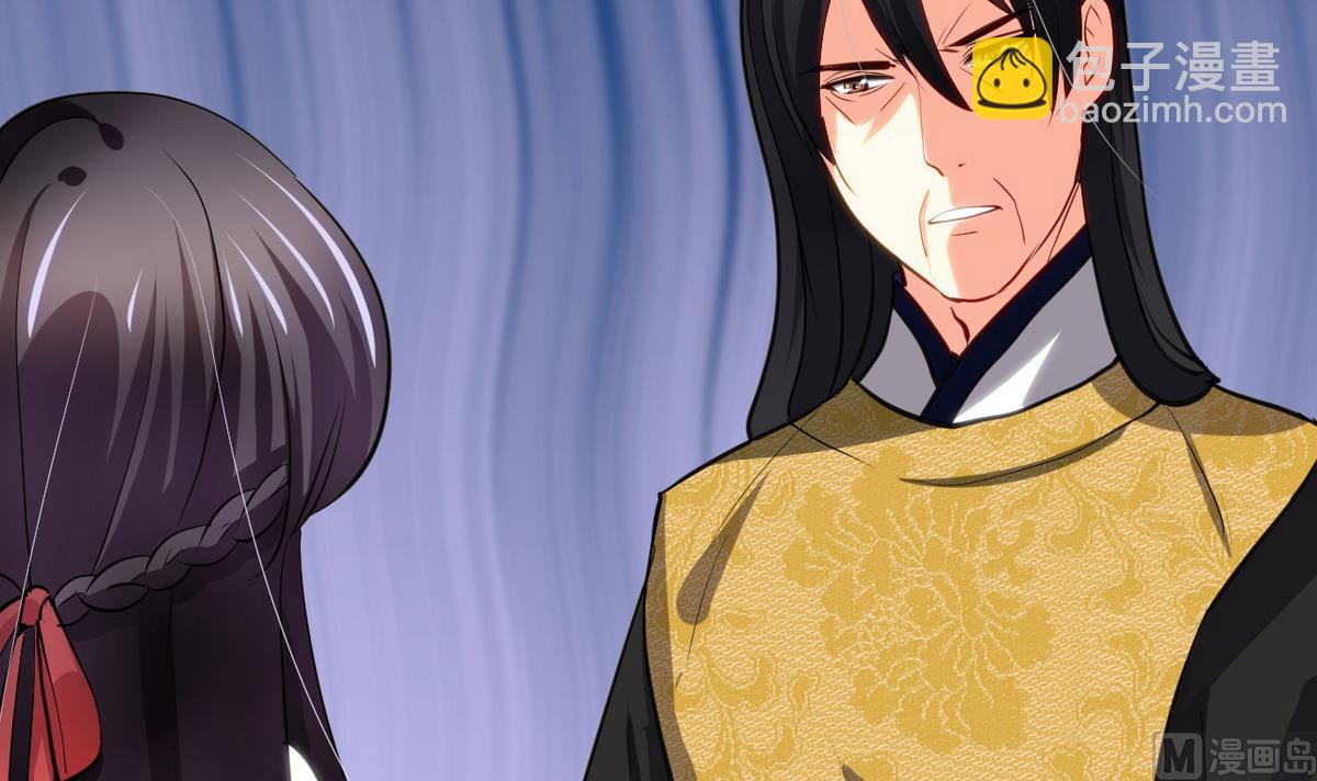 🍹何故为卿狂 第46话 敌意 第15页