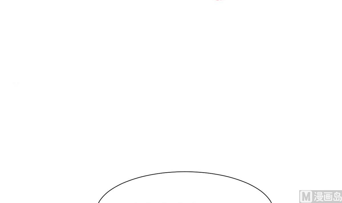 🍹何故为卿狂 第46话 敌意 第3页