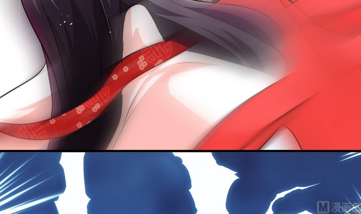 🍹何故为卿狂 第46话 敌意 第33页