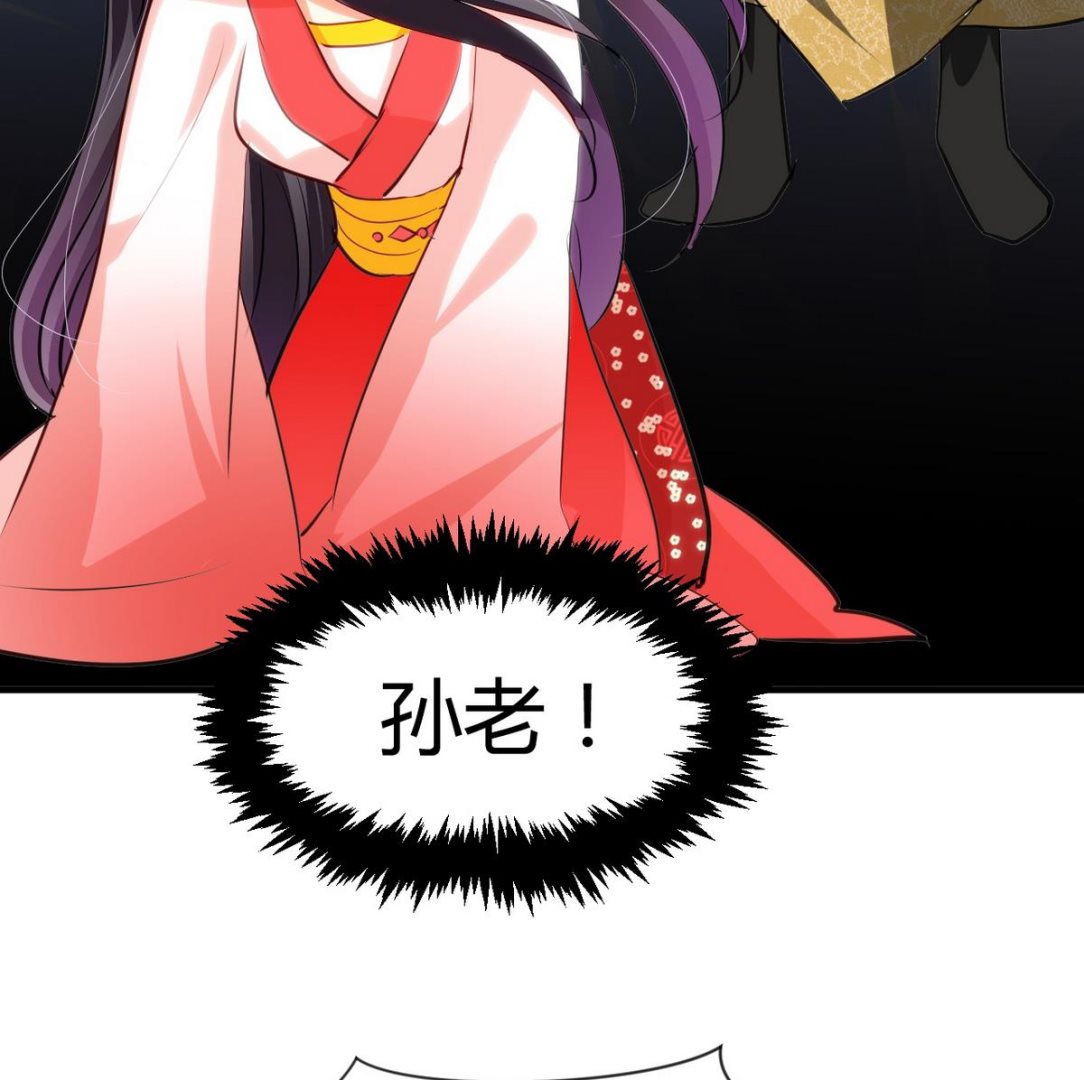 🍹何故为卿狂 第46话 敌意 第37页
