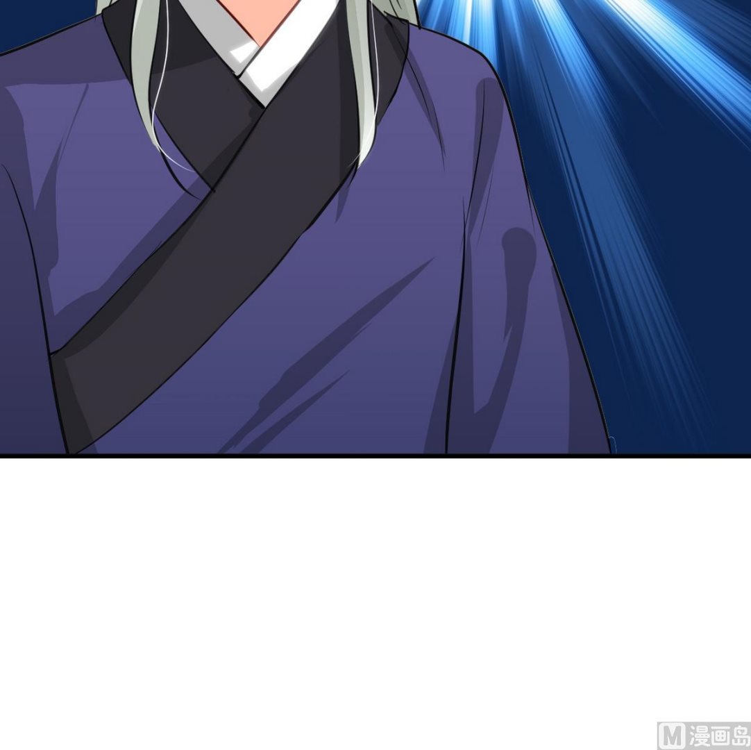 🍹何故为卿狂 第46话 敌意 第39页