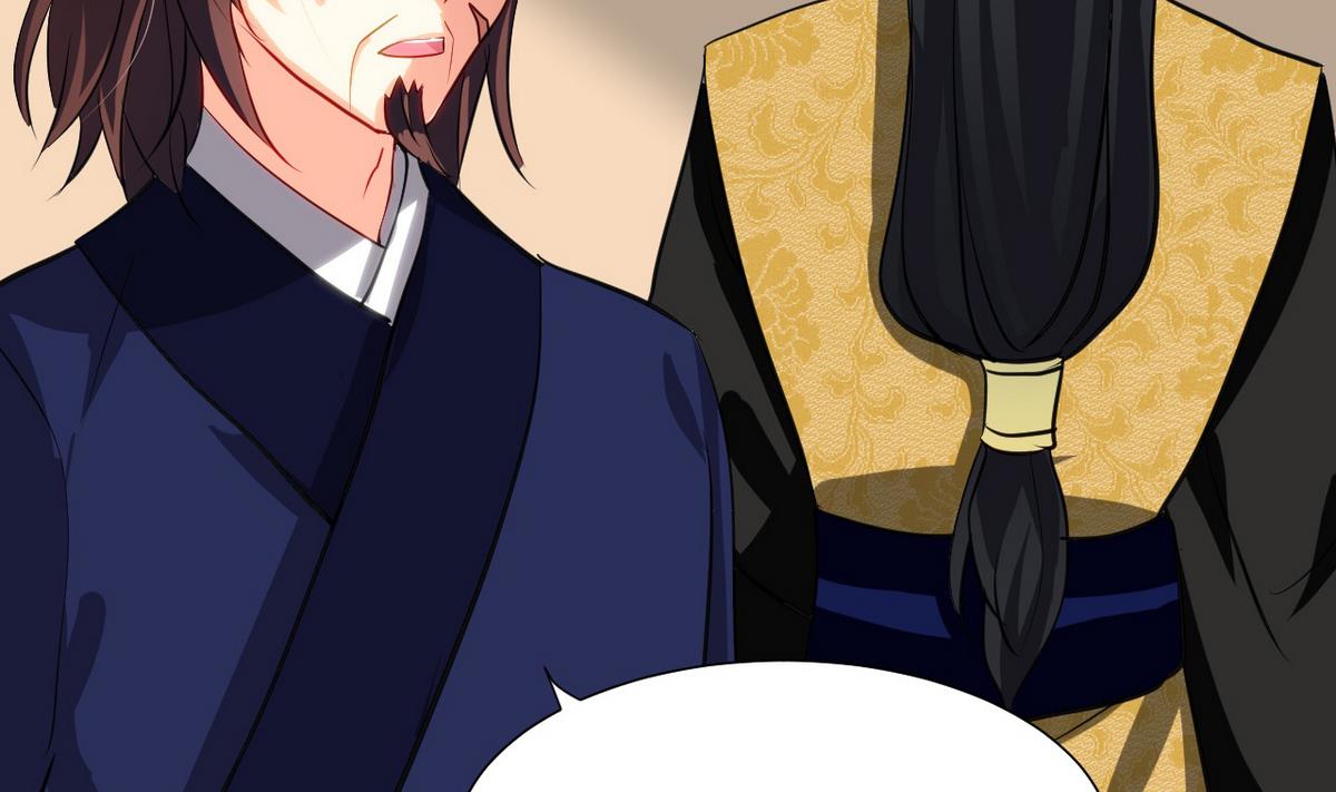 🍹何故为卿狂 第46话 敌意 第8页