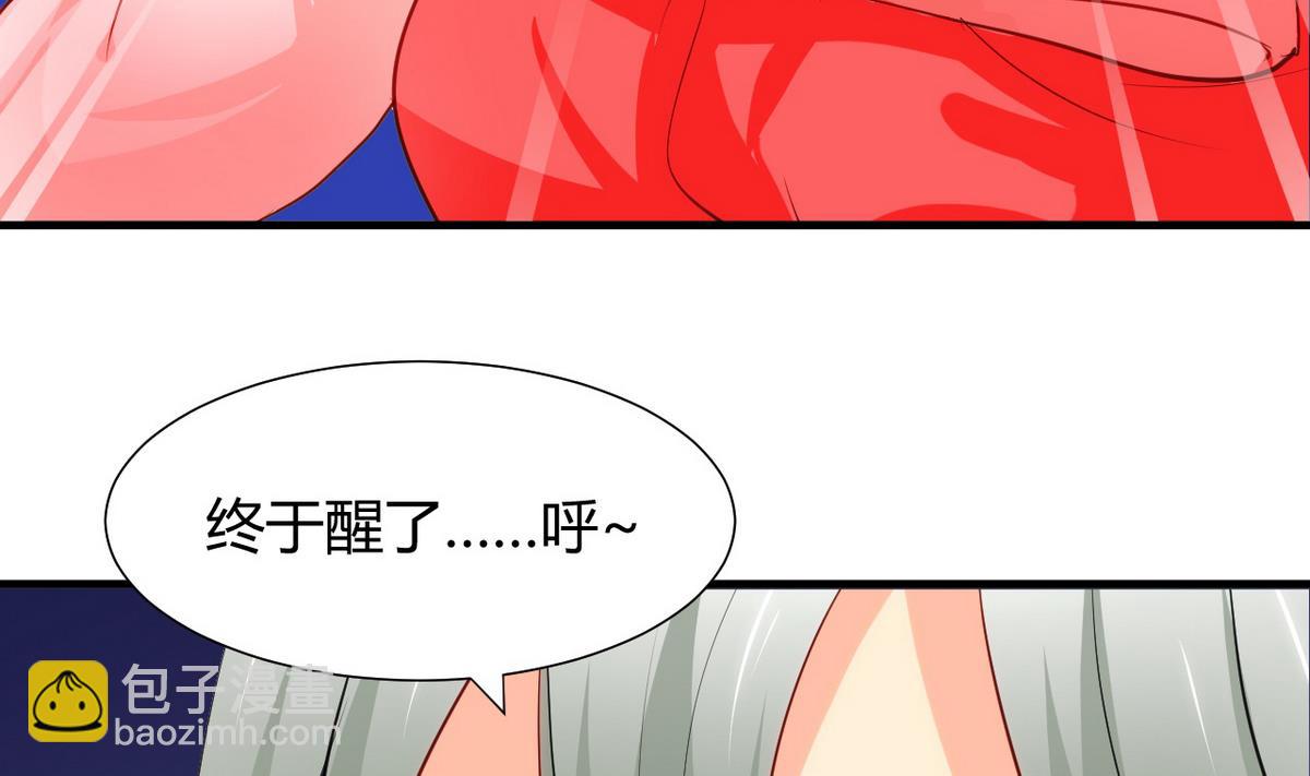 🍹何故为卿狂 第48话 花灯 第10页