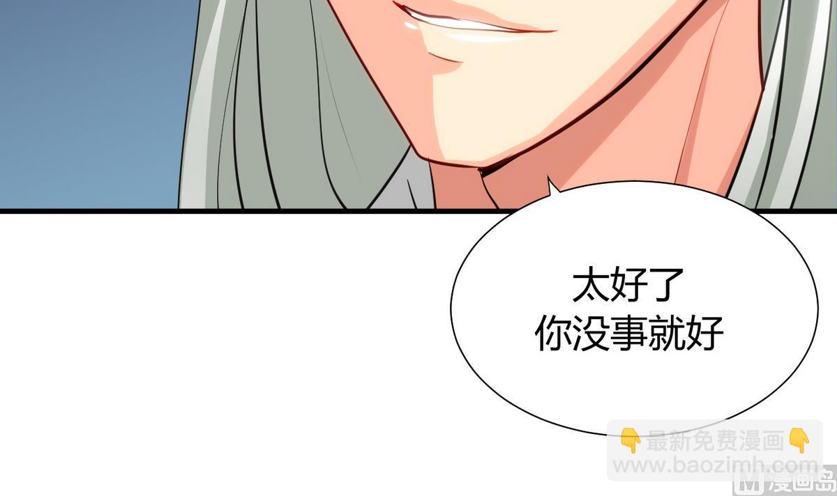 🍹何故为卿狂 第48话 花灯 第12页