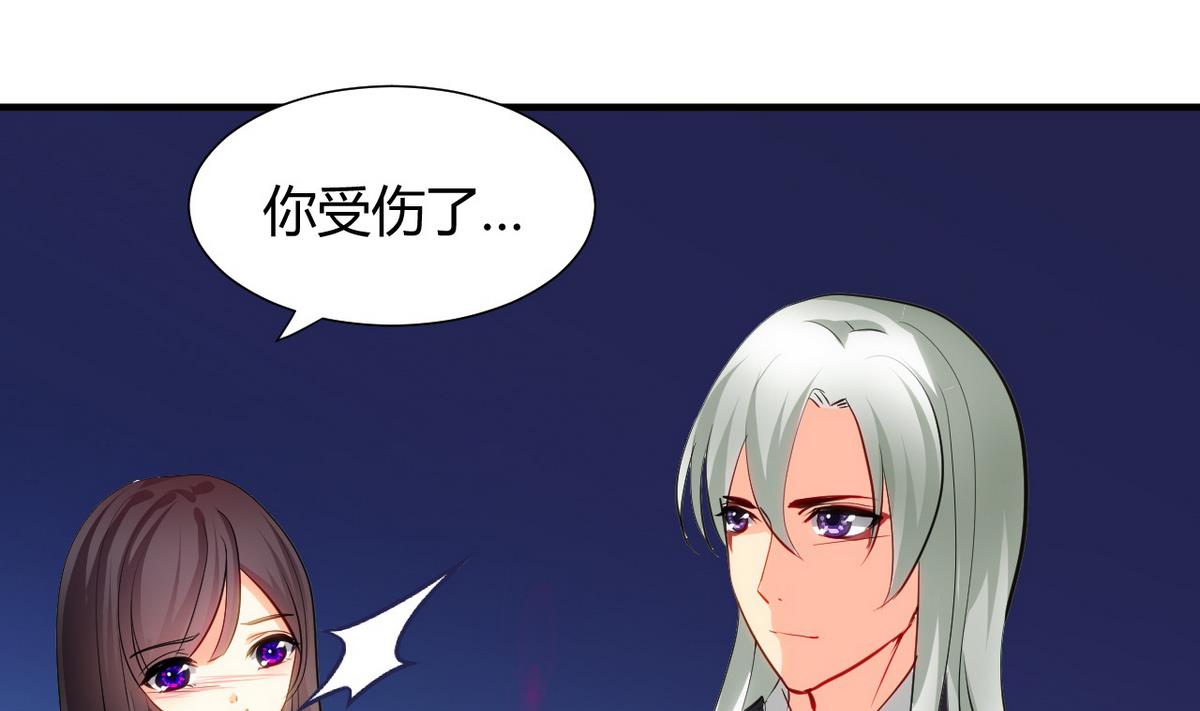 🍹何故为卿狂 第48话 花灯 第13页