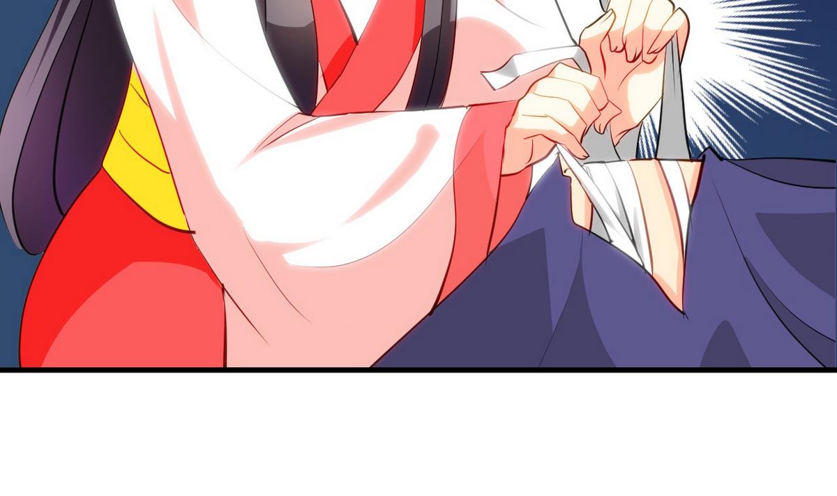 🍹何故为卿狂 第48话 花灯 第19页