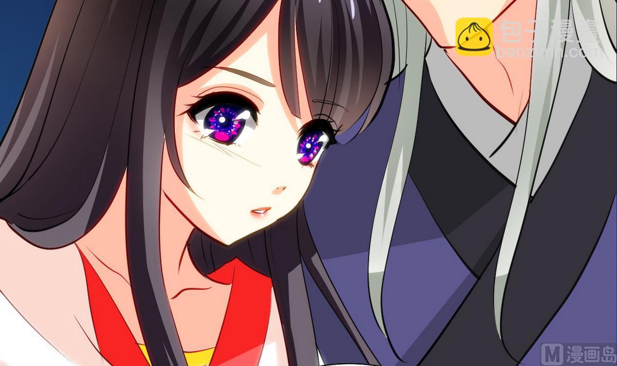 🍹何故为卿狂 第48话 花灯 第21页