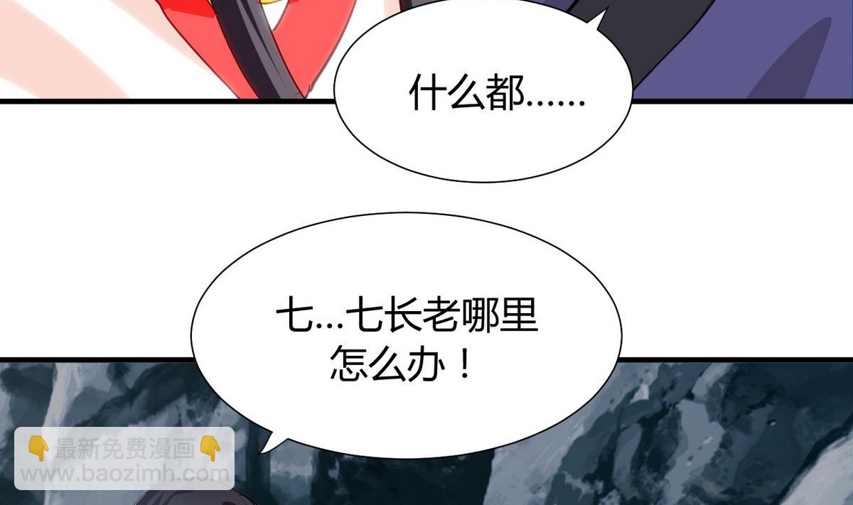 🍹何故为卿狂 第48话 花灯 第22页