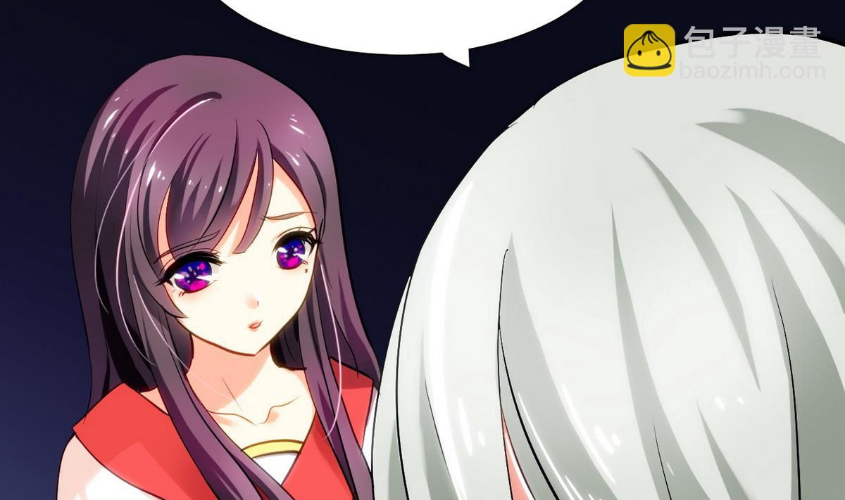 🍹何故为卿狂 第48话 花灯 第26页
