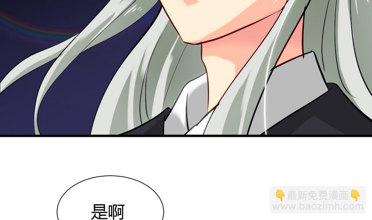 🍹何故为卿狂 第48话 花灯 第32页