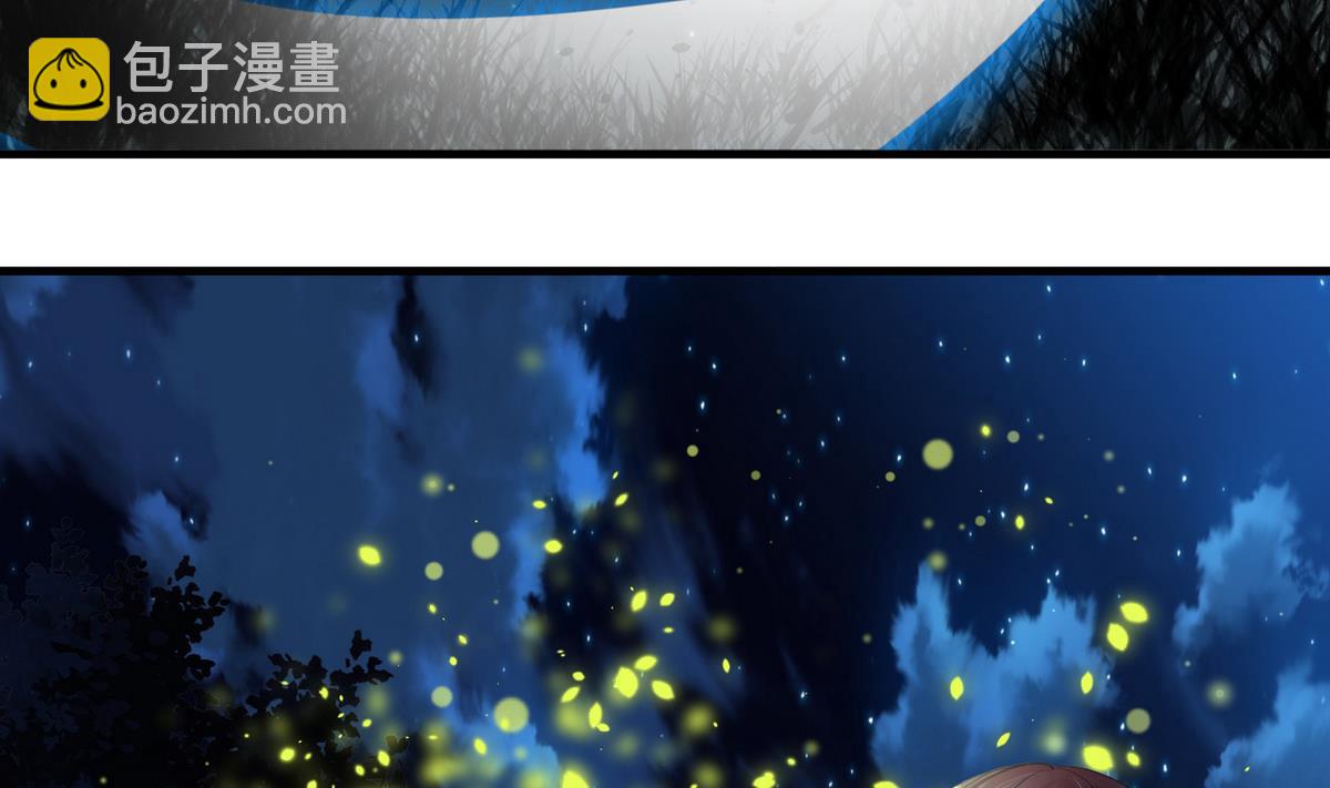 🍹何故为卿狂 第48话 花灯 第38页