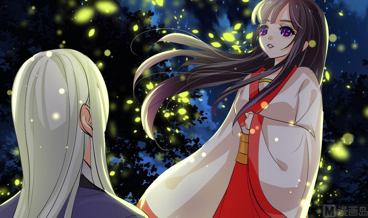 🍹何故为卿狂 第48话 花灯 第39页