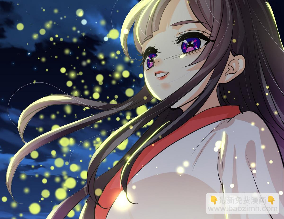 🍹何故为卿狂 第48话 花灯 第41页