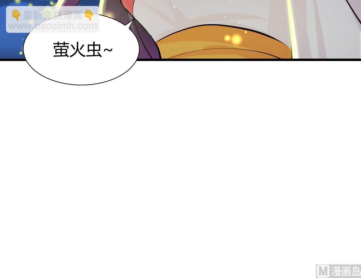 🍹何故为卿狂 第48话 花灯 第42页