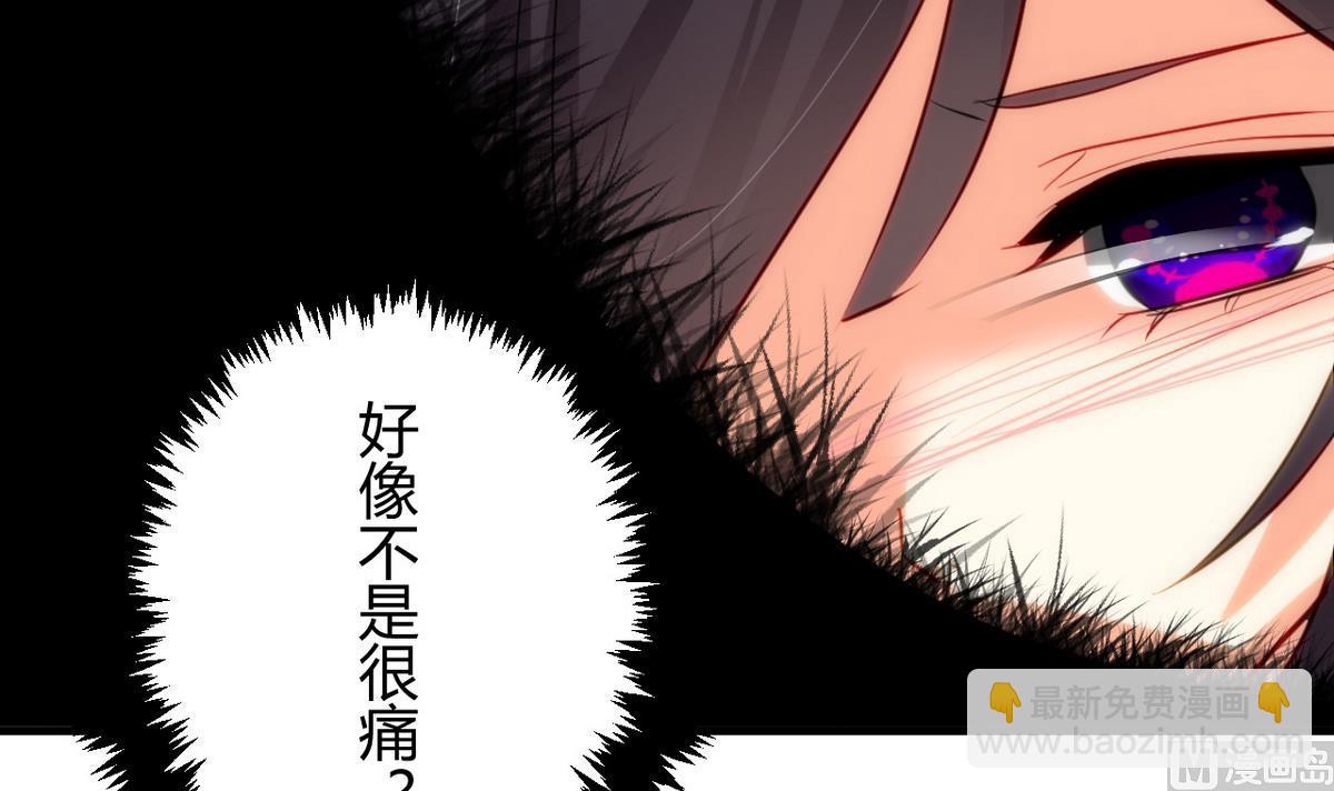 🍹何故为卿狂 第48话 花灯 第6页