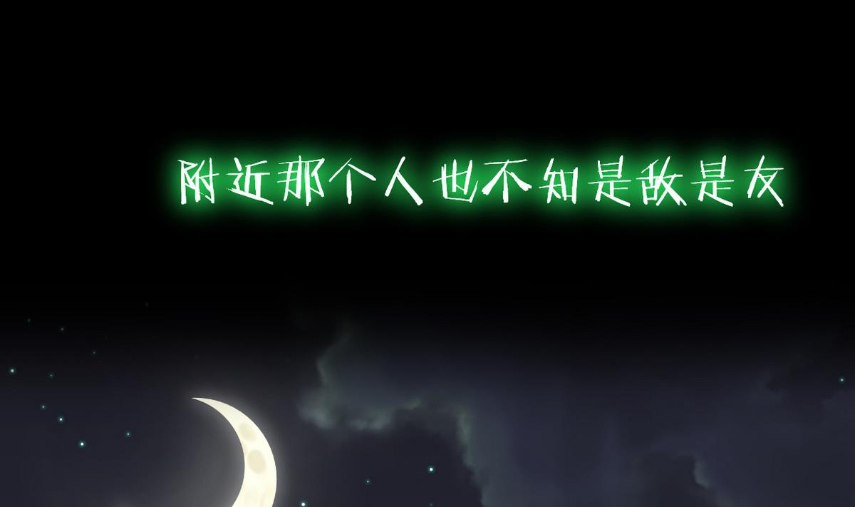 🍹何故为卿狂 第50话 危机四伏 第38页