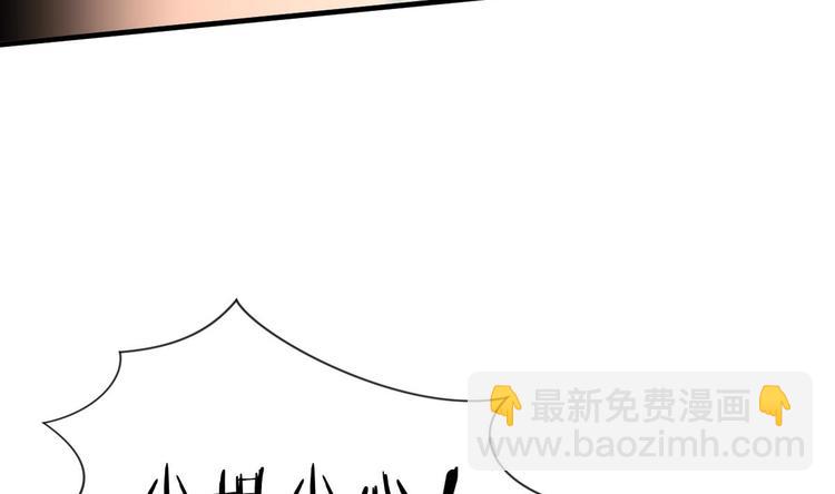 🍹何故为卿狂 第6话 我是大白兔 第11页