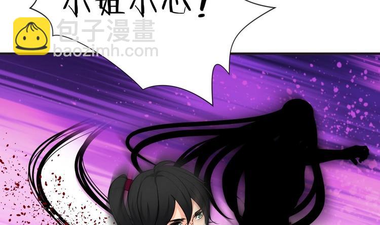 🍹何故为卿狂 第6话 我是大白兔 第12页