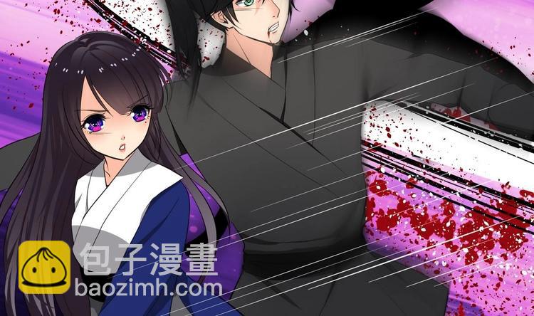 🍹何故为卿狂 第6话 我是大白兔 第13页
