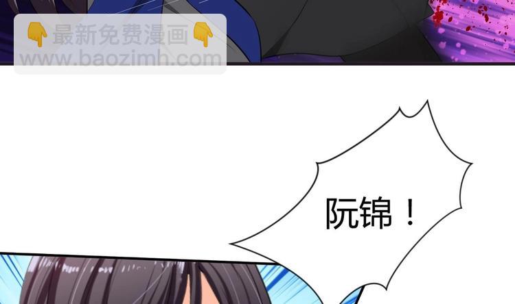 🍹何故为卿狂 第6话 我是大白兔 第14页