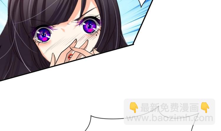 🍹何故为卿狂 第6话 我是大白兔 第15页