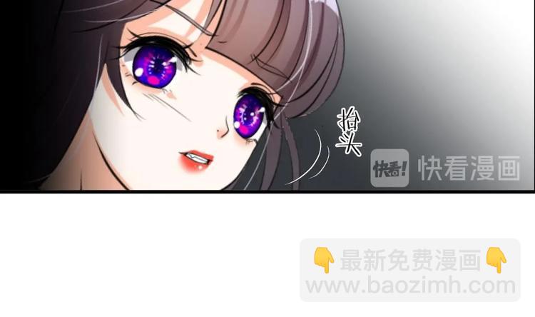 🍹何故为卿狂 第6话 我是大白兔 第19页