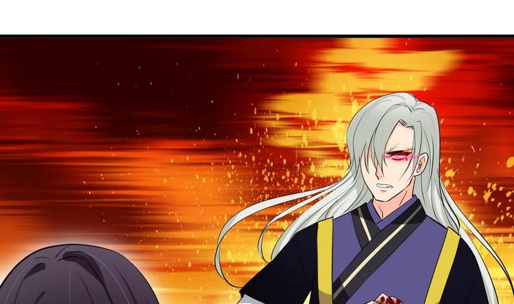 🍹何故为卿狂 第6话 我是大白兔 第20页