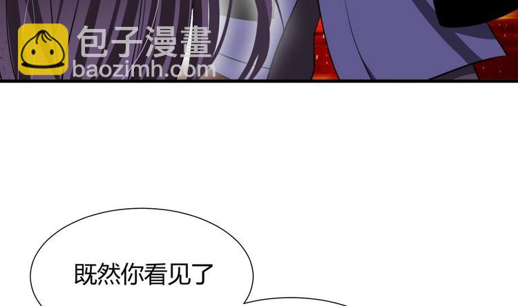 🍹何故为卿狂 第6话 我是大白兔 第22页