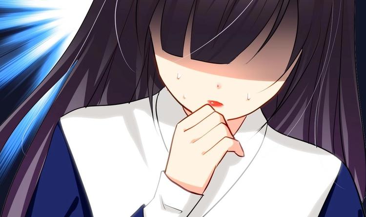 🍹何故为卿狂 第6话 我是大白兔 第27页